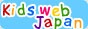 Kids Web Japan