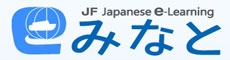 JF e Minato