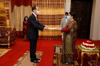 Ambassador Kikuta