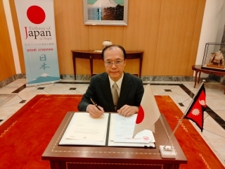 signing_Ambassador Kikuta