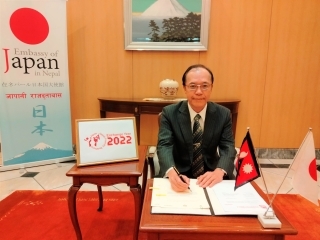 signing_Ambassador Kikuta