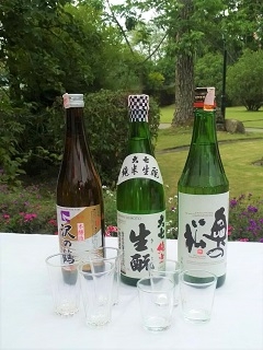 sake